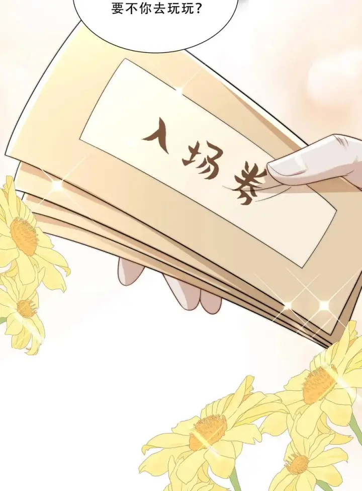 漫画《团宠萌宝：四岁小师傅下山了》第270话 小师兄进军娱乐圈第24张图