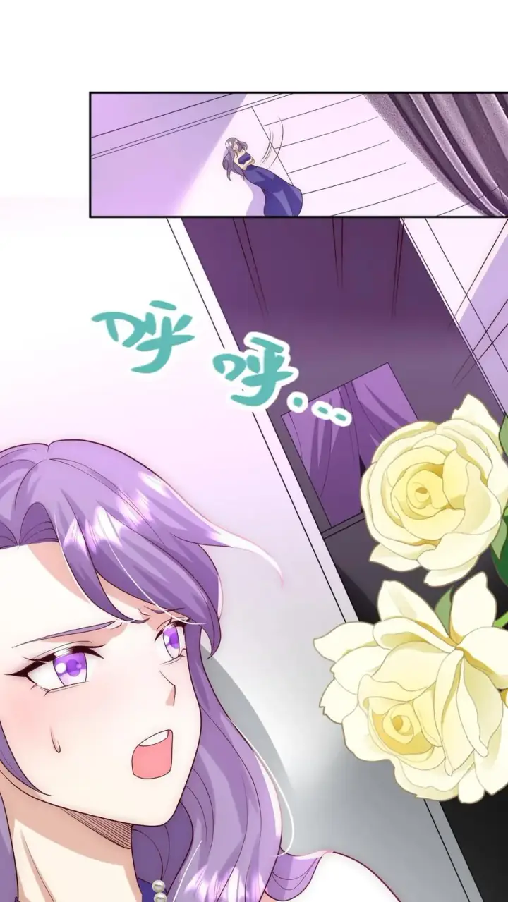 漫画《团宠萌宝：四岁小师傅下山了》第272话 长生药第14张图