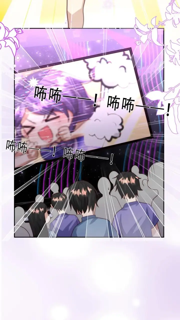漫画《团宠萌宝：四岁小师傅下山了》第272话 长生药第18张图