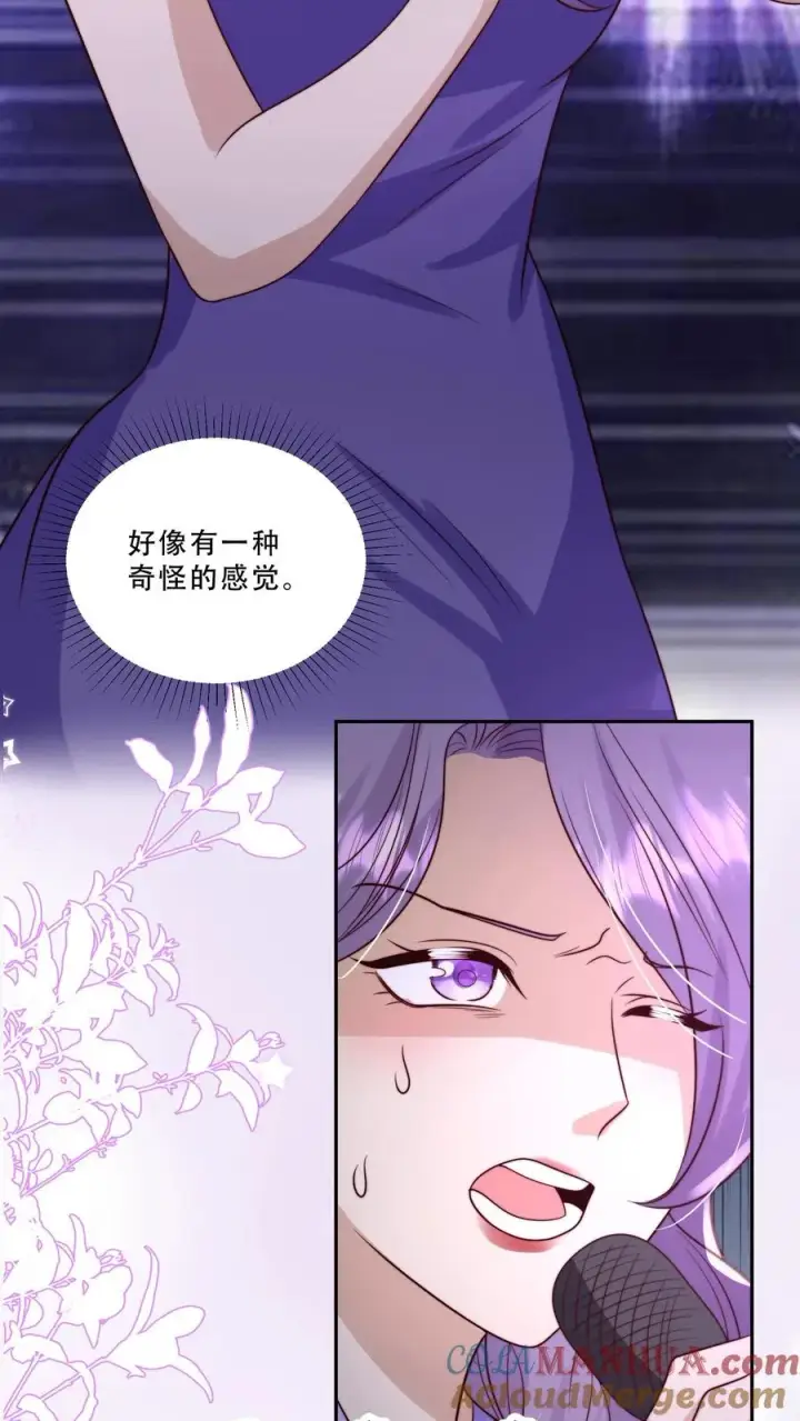 漫画《团宠萌宝：四岁小师傅下山了》第272话 长生药第5张图