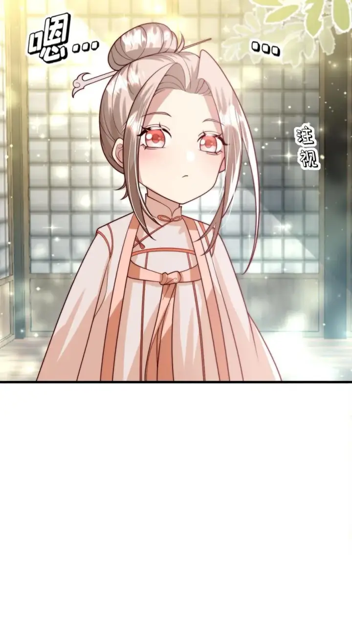 漫画《团宠萌宝：四岁小师傅下山了》第273话 食物中毒第16张图