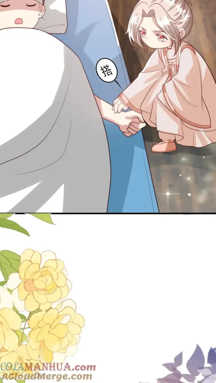 漫画《团宠萌宝：四岁小师傅下山了》第273话 食物中毒第23张图