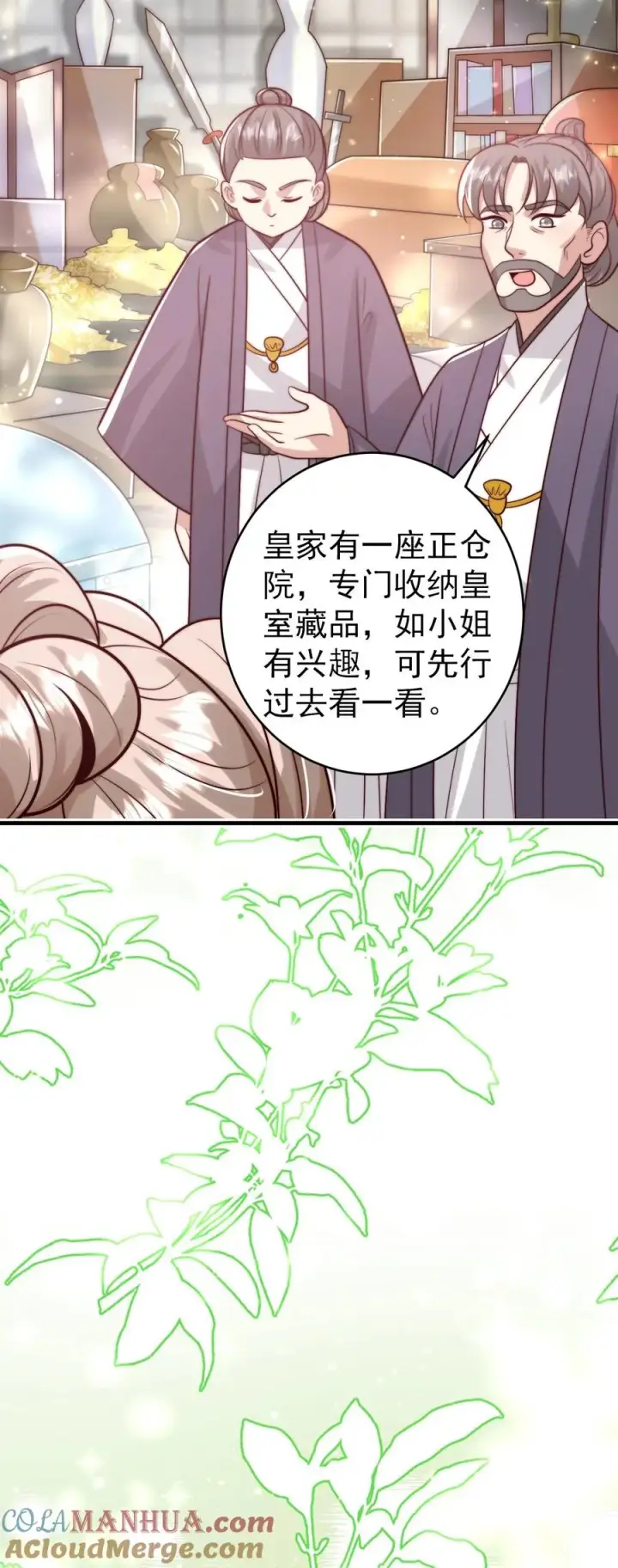 漫画《团宠萌宝：四岁小师傅下山了》第273话 食物中毒第41张图