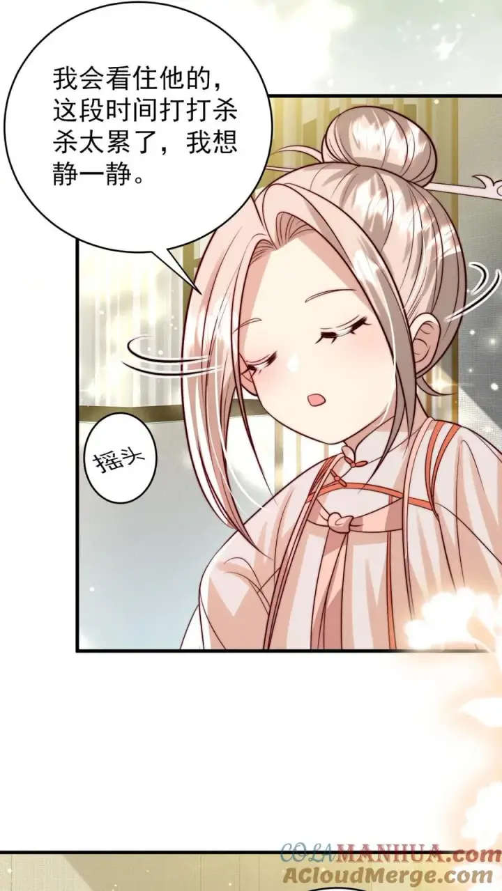漫画《团宠萌宝：四岁小师傅下山了》第273话 食物中毒第5张图