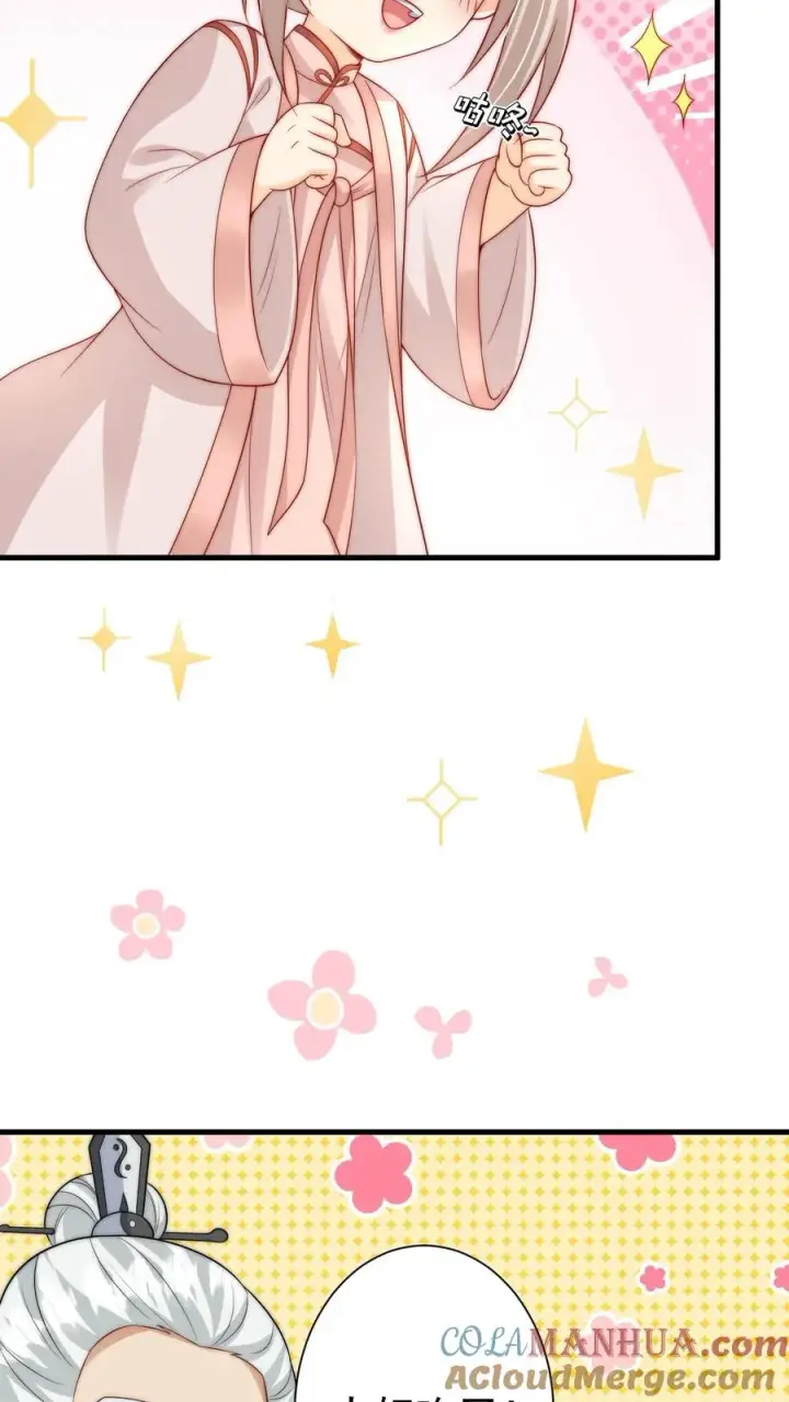 漫画《团宠萌宝：四岁小师傅下山了》第275话 面朝大海，春暖花开第11张图