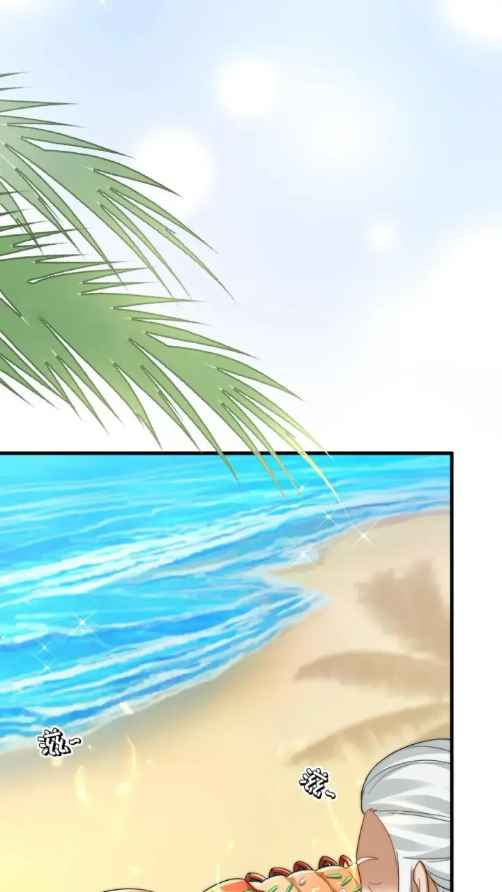 漫画《团宠萌宝：四岁小师傅下山了》第275话 面朝大海，春暖花开第6张图