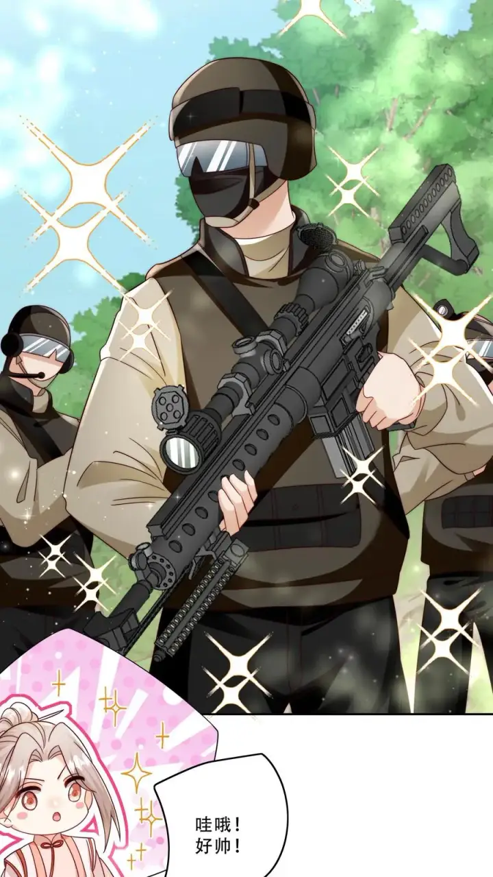 漫画《团宠萌宝：四岁小师傅下山了》第276话 道士版战术小队第8张图