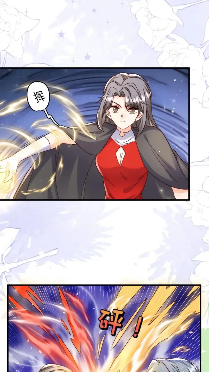 漫画《团宠萌宝：四岁小师傅下山了》第277话 强将手下无弱兵第10张图