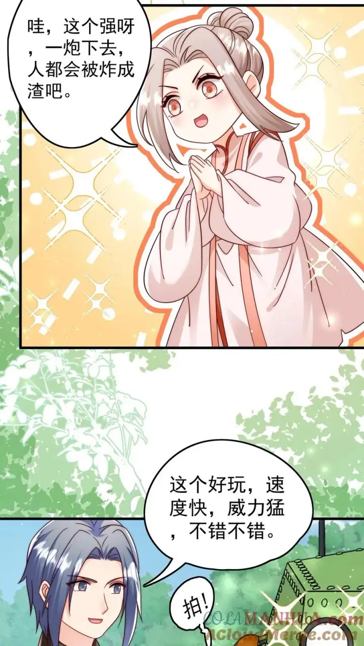 漫画《团宠萌宝：四岁小师傅下山了》第277话 强将手下无弱兵第21张图