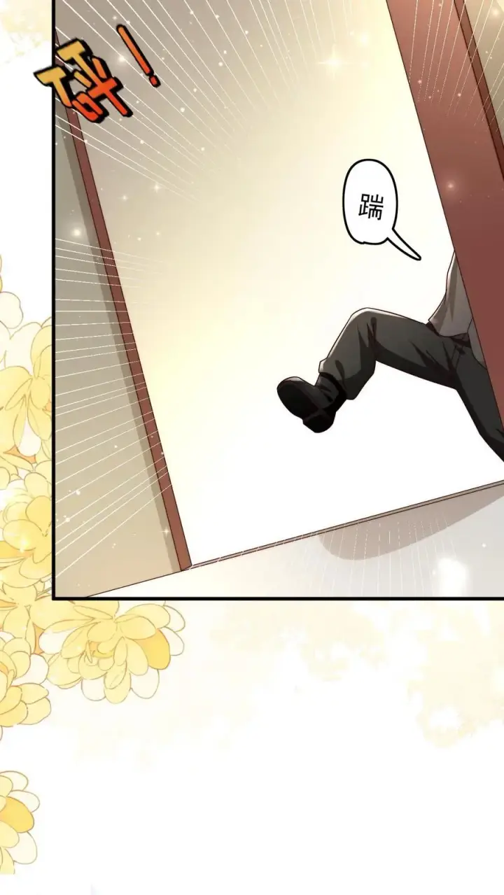 漫画《团宠萌宝：四岁小师傅下山了》第277话 强将手下无弱兵第8张图