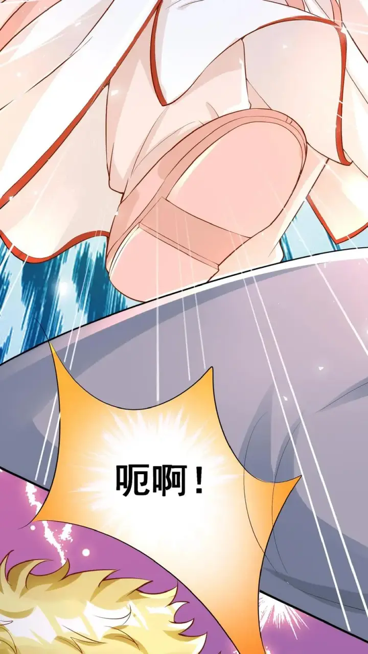 漫画《团宠萌宝：四岁小师傅下山了》第27话 一场误会第4张图