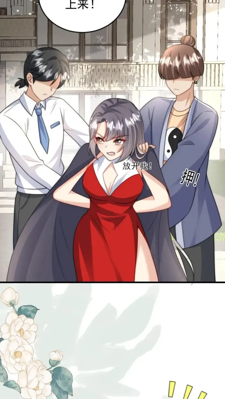 漫画《团宠萌宝：四岁小师傅下山了》第279话 被偷家第12张图