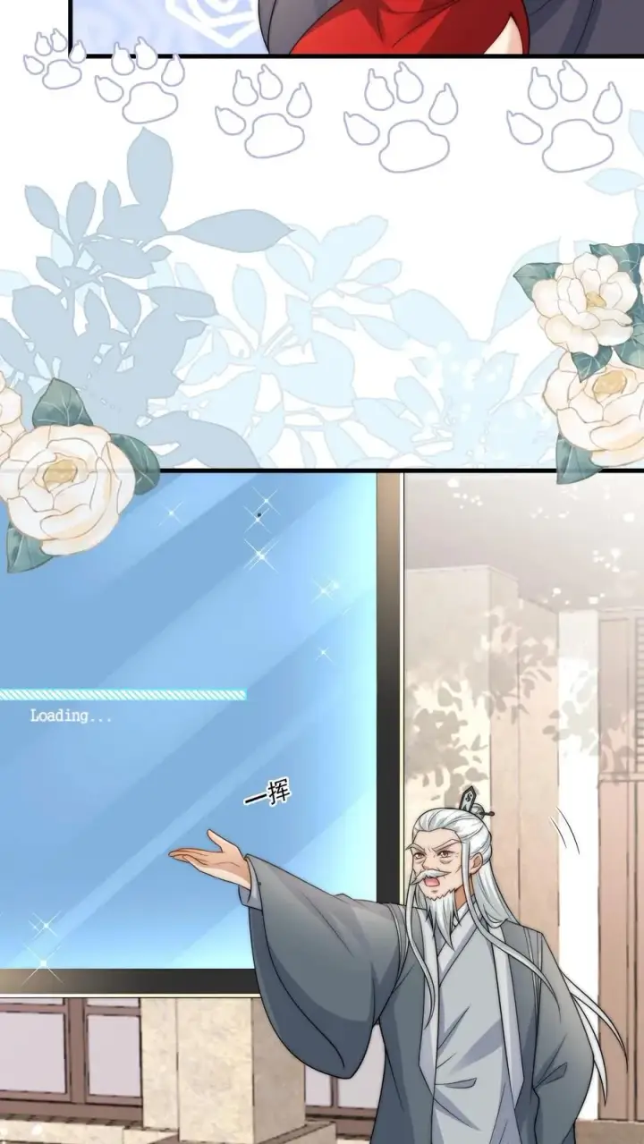 漫画《团宠萌宝：四岁小师傅下山了》第279话 被偷家第18张图