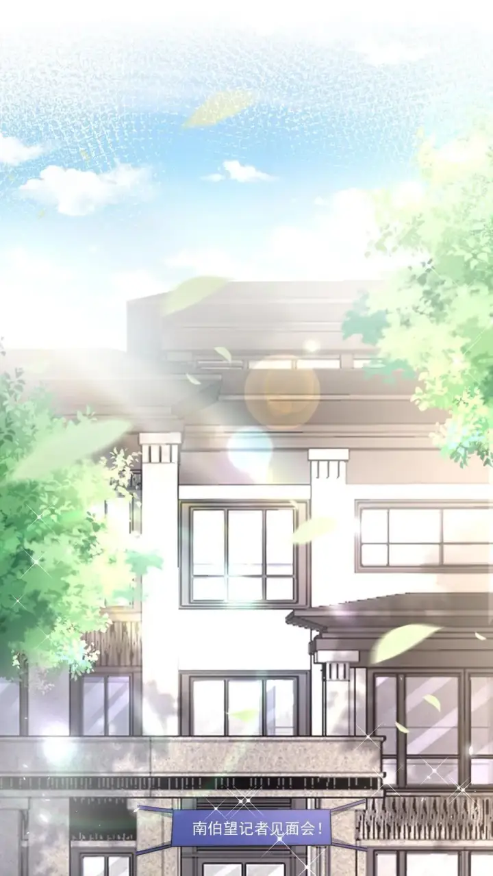 漫画《团宠萌宝：四岁小师傅下山了》第279话 被偷家第2张图