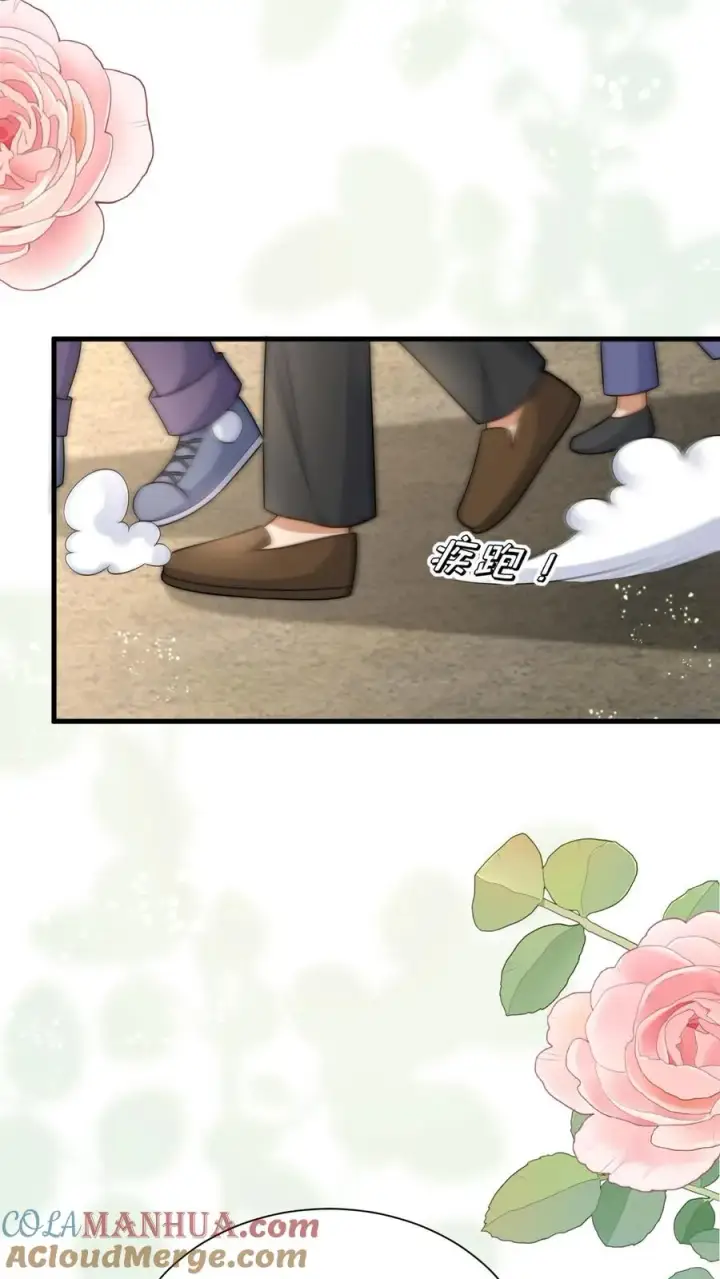 漫画《团宠萌宝：四岁小师傅下山了》第279话 被偷家第25张图