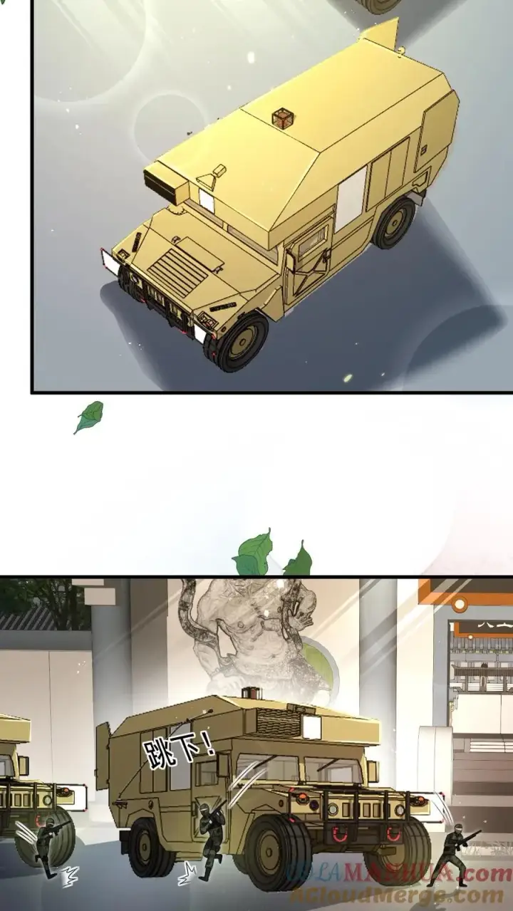 漫画《团宠萌宝：四岁小师傅下山了》第279话 被偷家第31张图