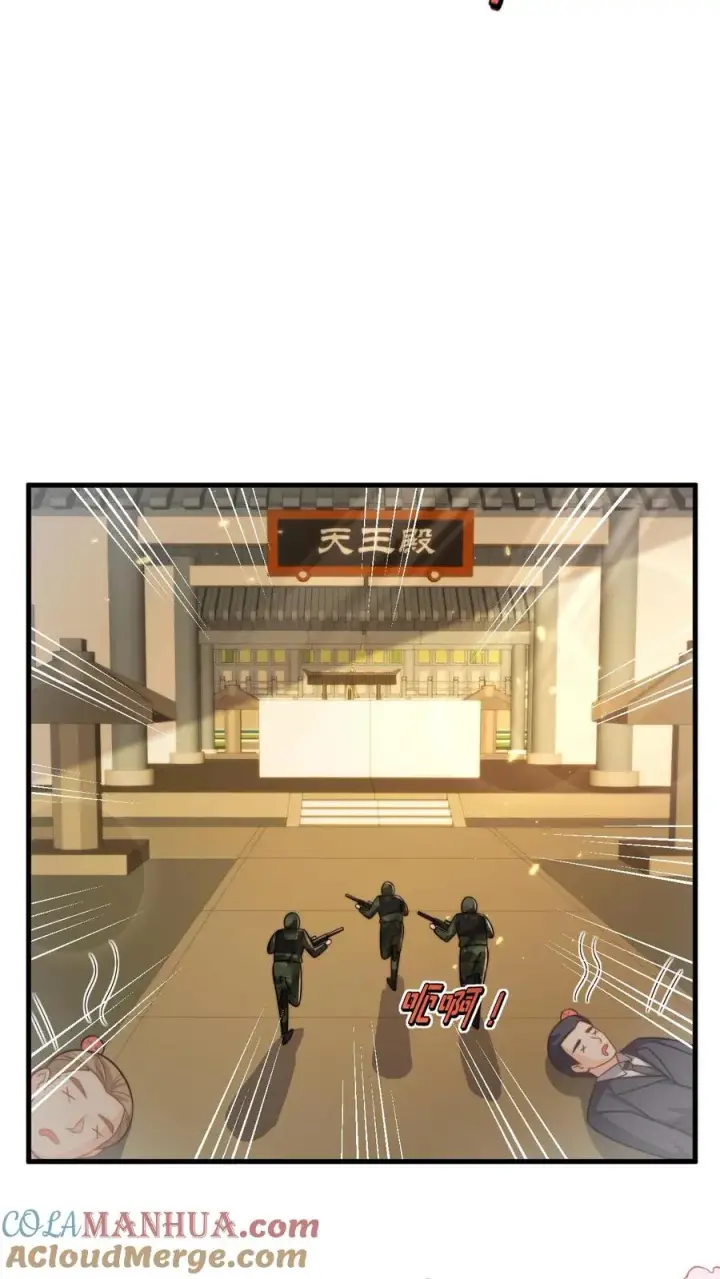 漫画《团宠萌宝：四岁小师傅下山了》第279话 被偷家第33张图