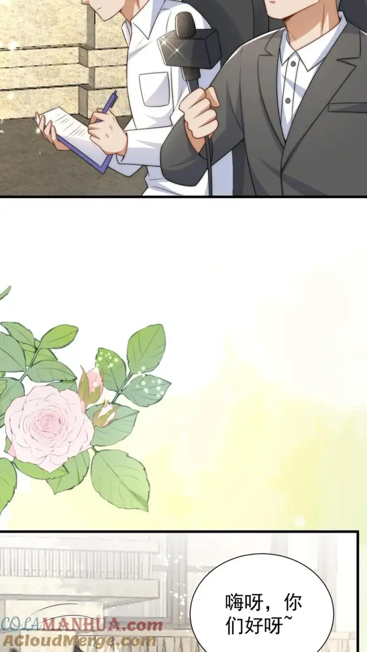 漫画《团宠萌宝：四岁小师傅下山了》第279话 被偷家第5张图