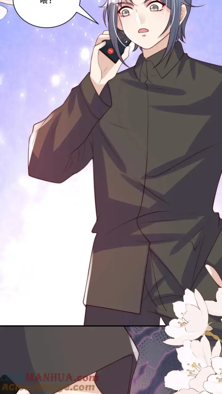漫画《团宠萌宝：四岁小师傅下山了》第280话 嫌命长？第11张图