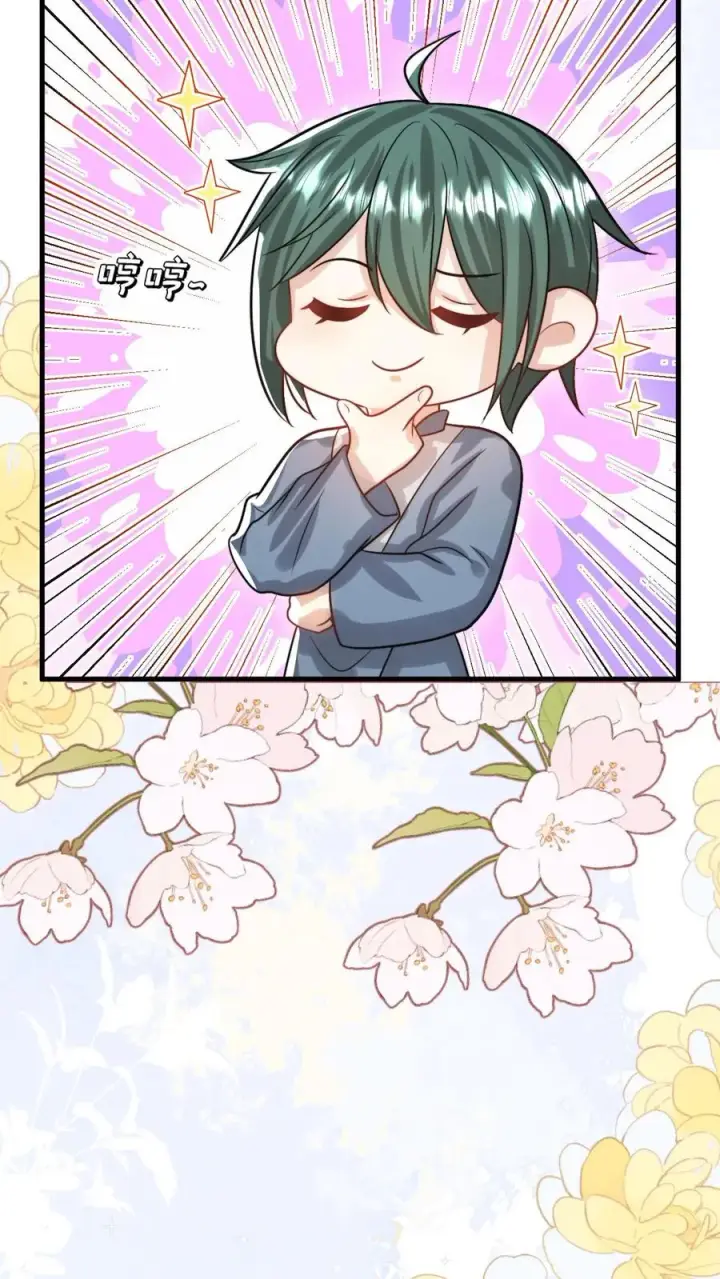漫画《团宠萌宝：四岁小师傅下山了》第281话 误伤我帅脸第14张图