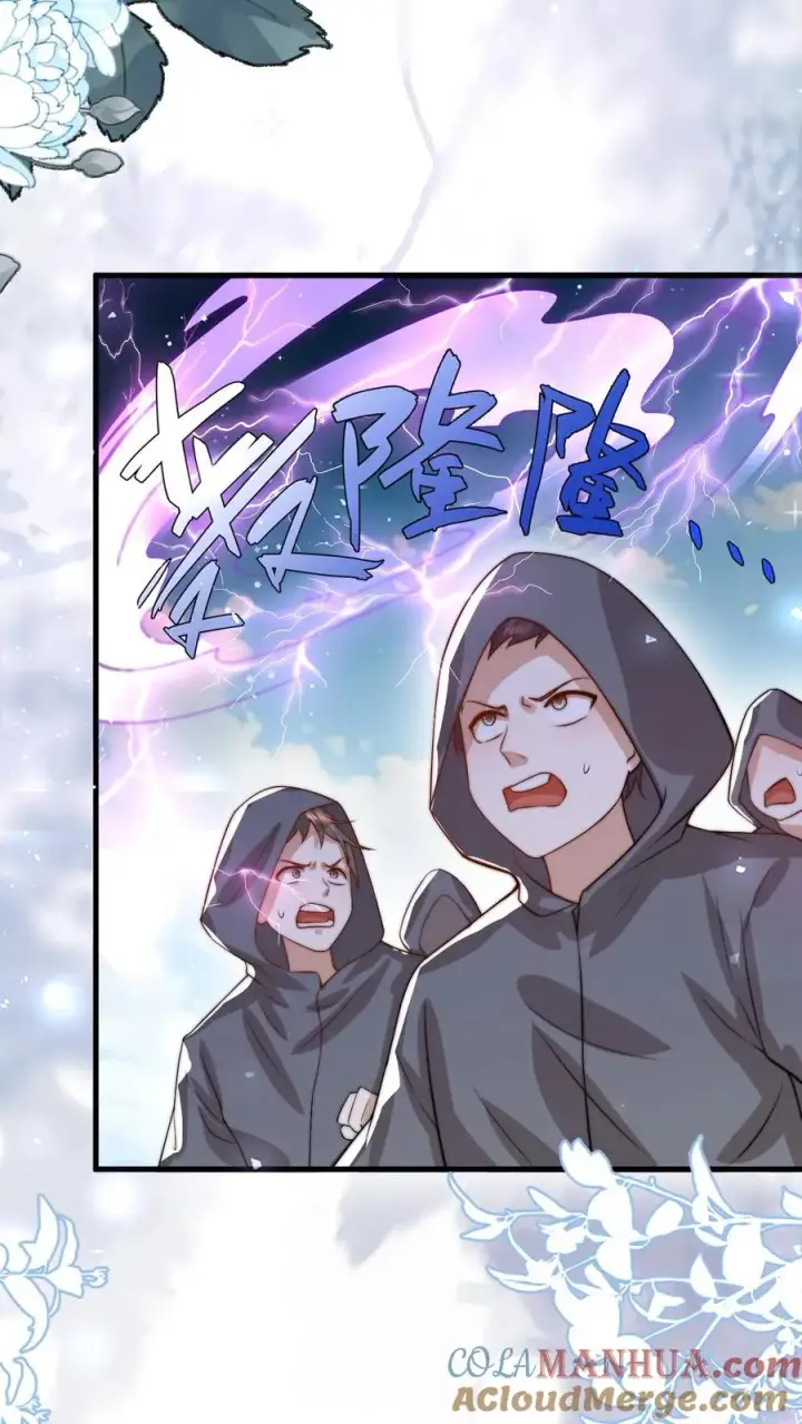 漫画《团宠萌宝：四岁小师傅下山了》第281话 误伤我帅脸第3张图