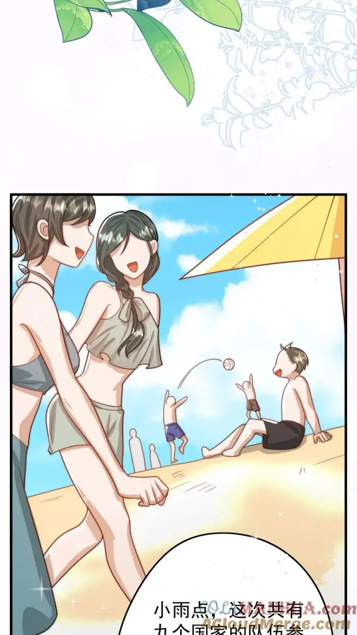 漫画《团宠萌宝：四岁小师傅下山了》第281话 误伤我帅脸第31张图