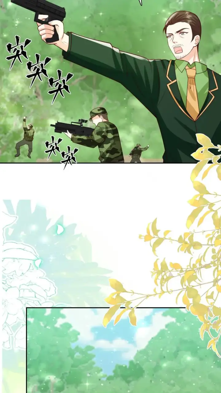 漫画《团宠萌宝：四岁小师傅下山了》第282话 这是人？第18张图