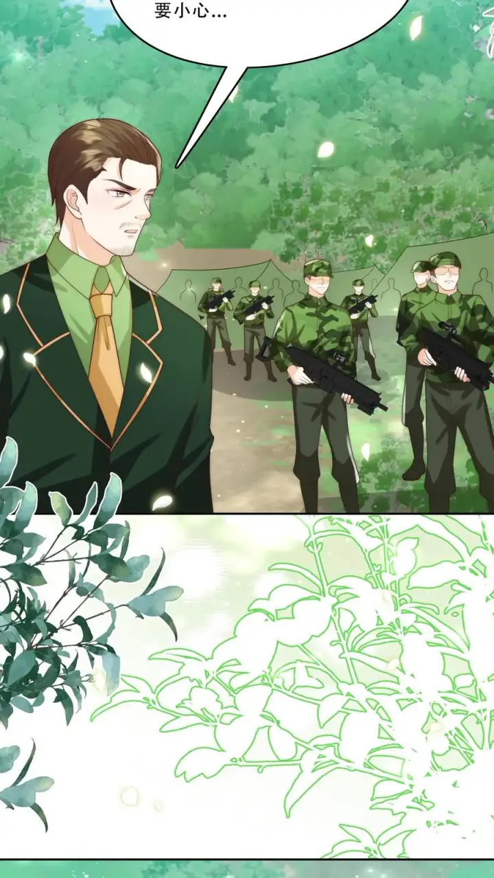 漫画《团宠萌宝：四岁小师傅下山了》第282话 这是人？第4张图