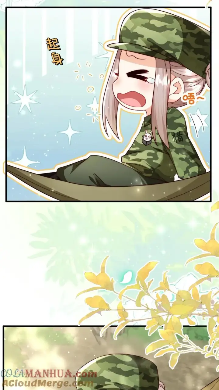 漫画《团宠萌宝：四岁小师傅下山了》第283话 食人族第19张图