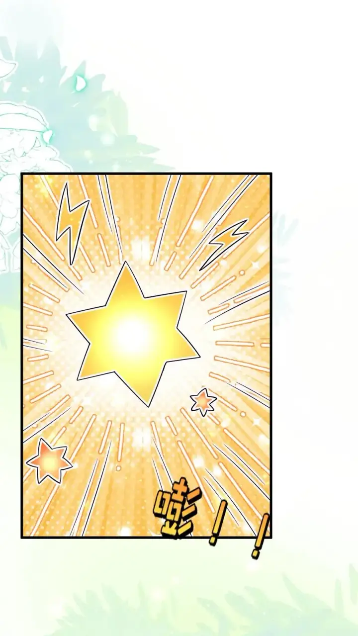 漫画《团宠萌宝：四岁小师傅下山了》第283话 食人族第2张图