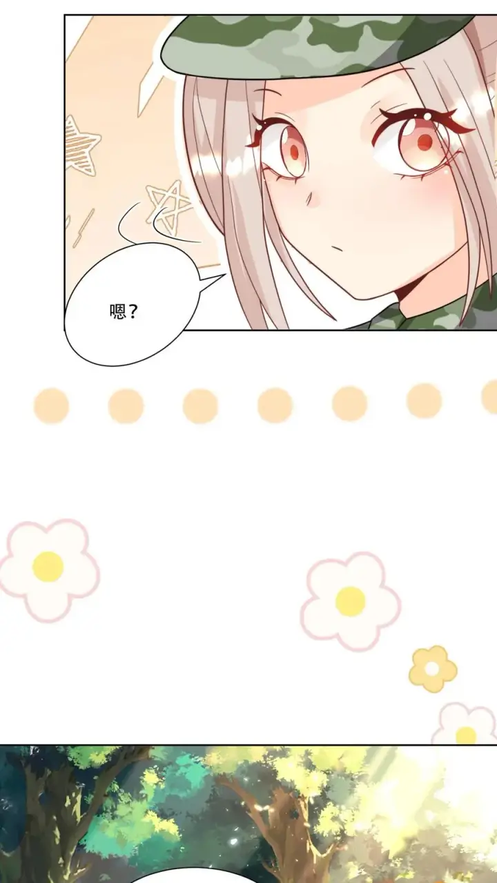 漫画《团宠萌宝：四岁小师傅下山了》第284话 一不小心，脑补成神第16张图