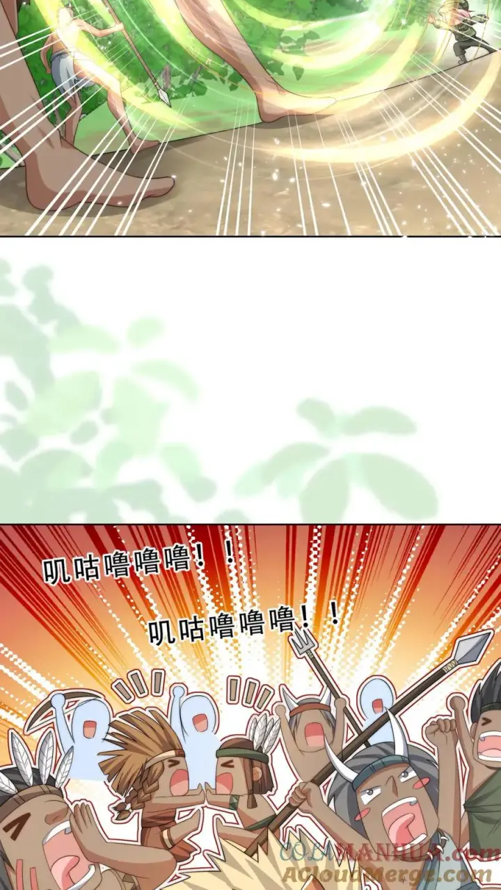 漫画《团宠萌宝：四岁小师傅下山了》第284话 一不小心，脑补成神第9张图
