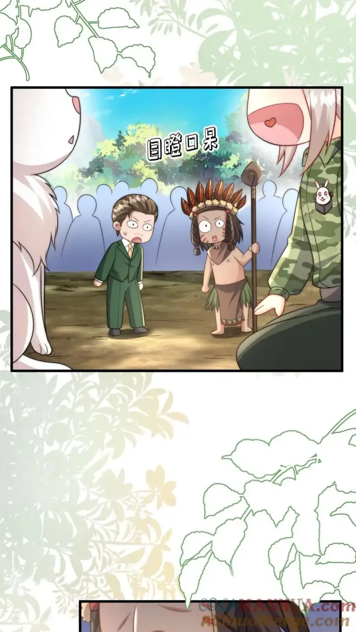 漫画《团宠萌宝：四岁小师傅下山了》第285话 白狐说话第15张图