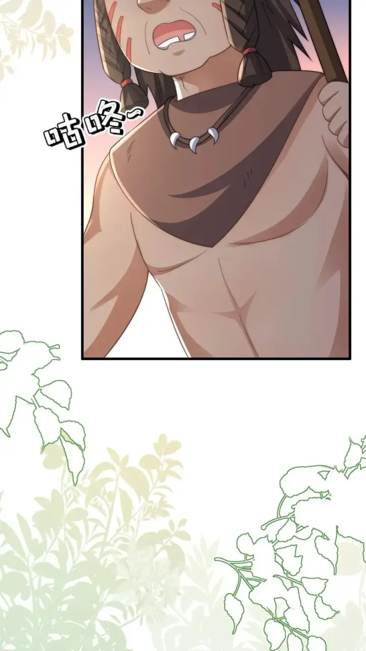 漫画《团宠萌宝：四岁小师傅下山了》第285话 白狐说话第16张图