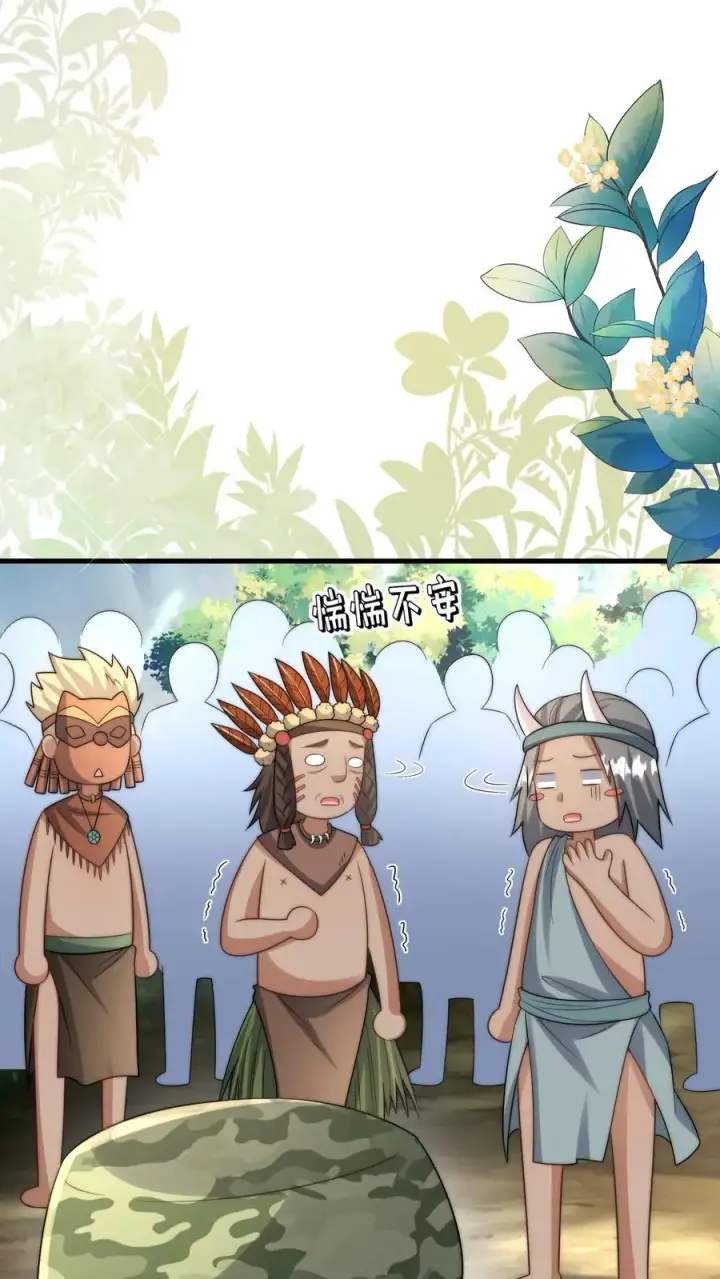 漫画《团宠萌宝：四岁小师傅下山了》第285话 白狐说话第4张图