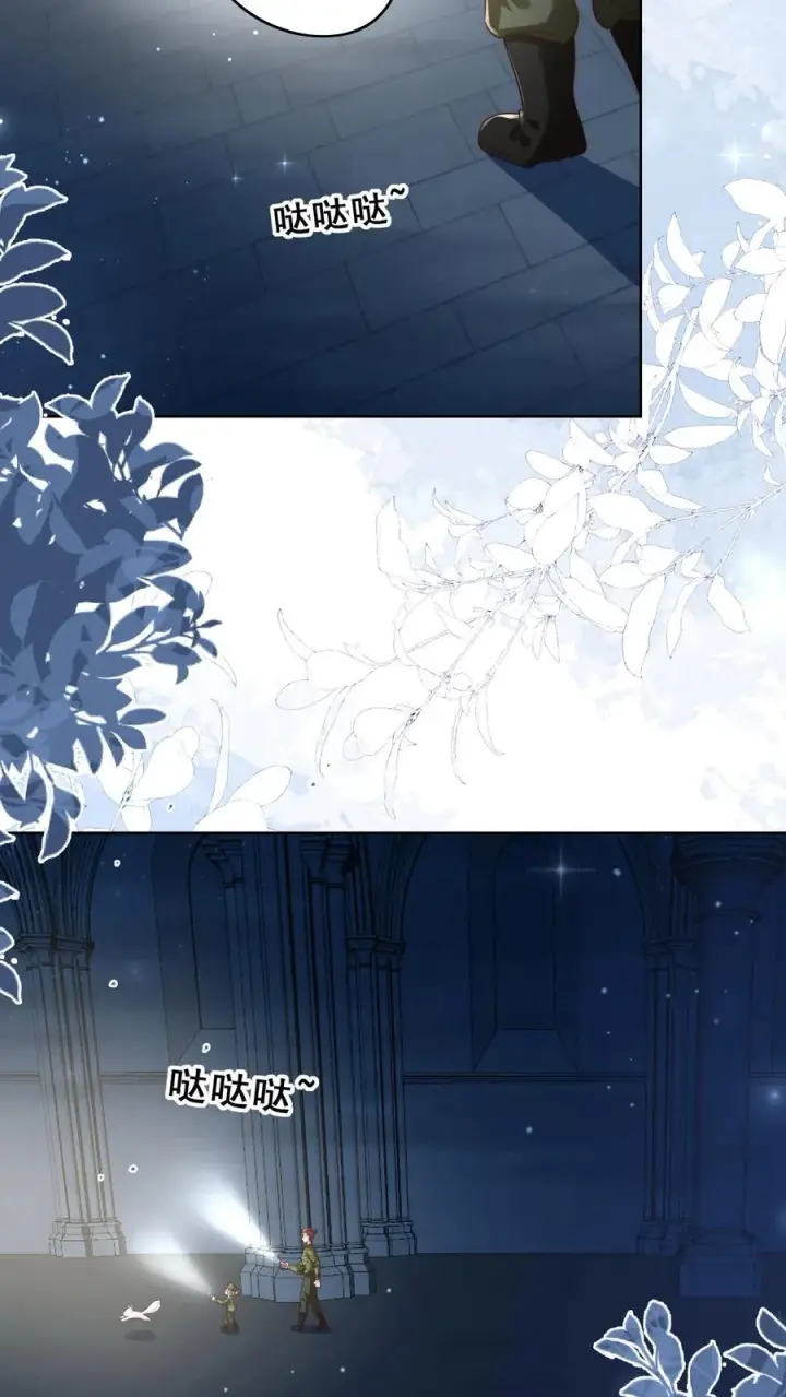 漫画《团宠萌宝：四岁小师傅下山了》第286话 巫族开启第4张图