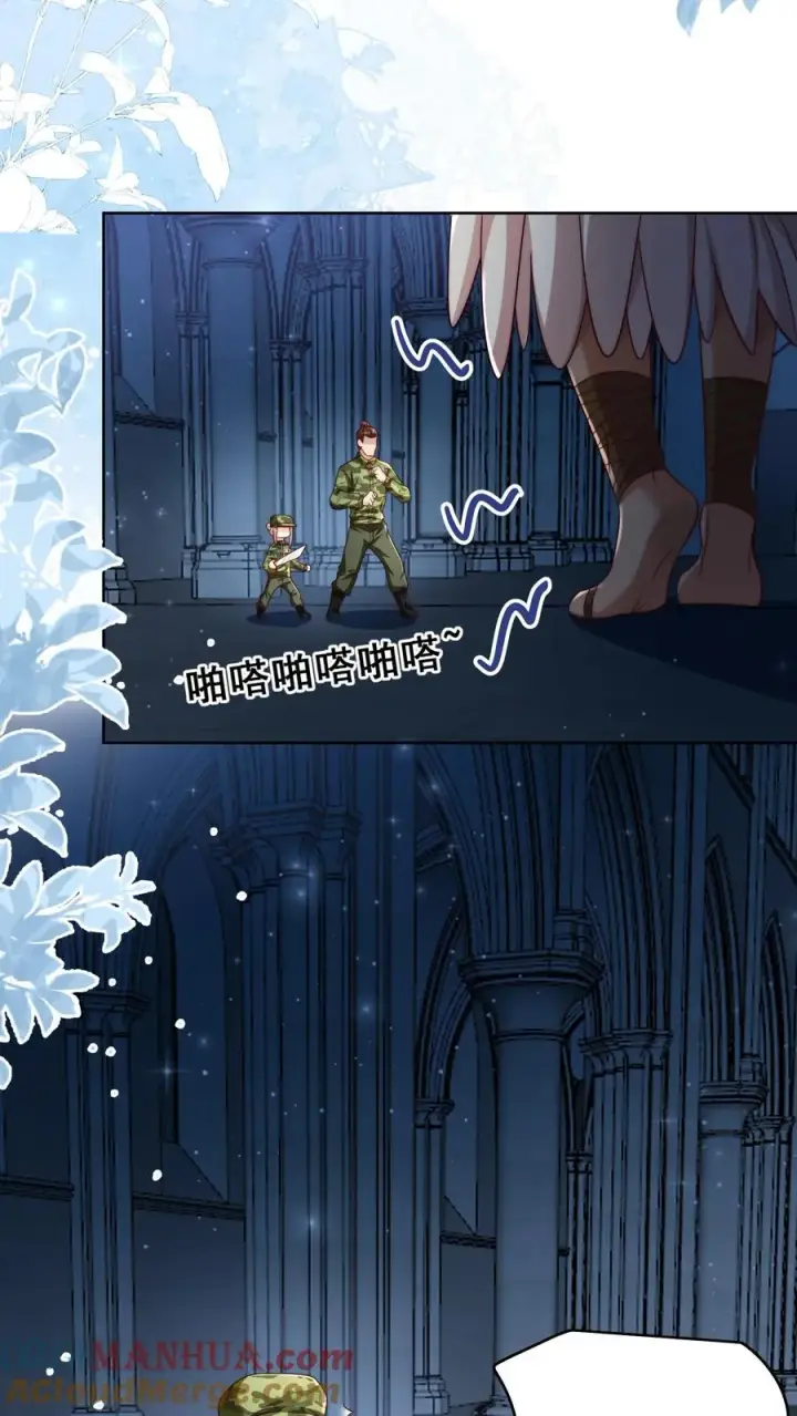 漫画《团宠萌宝：四岁小师傅下山了》第286话 巫族开启第9张图