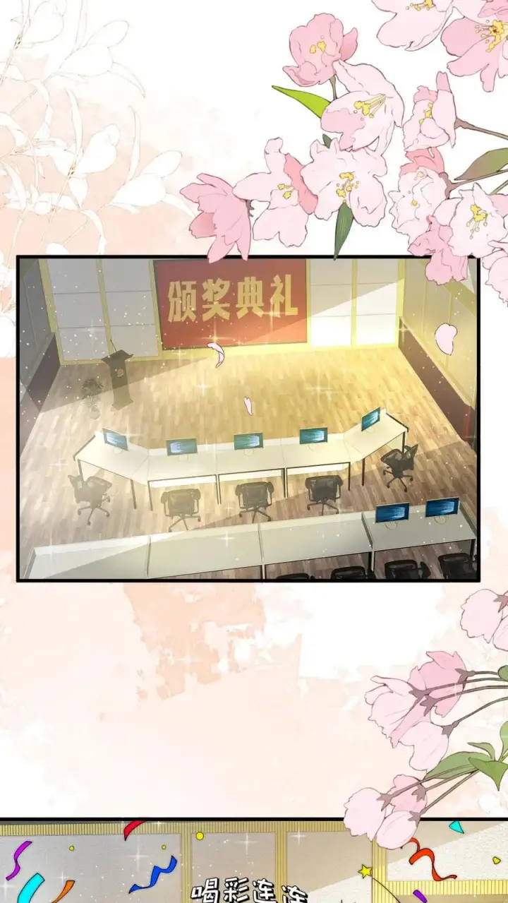 漫画《团宠萌宝：四岁小师傅下山了》第287话 老师傅背黑锅第2张图