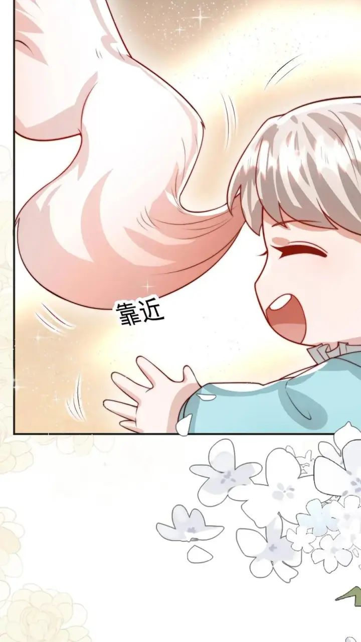 漫画《团宠萌宝：四岁小师傅下山了》第287话 老师傅背黑锅第20张图