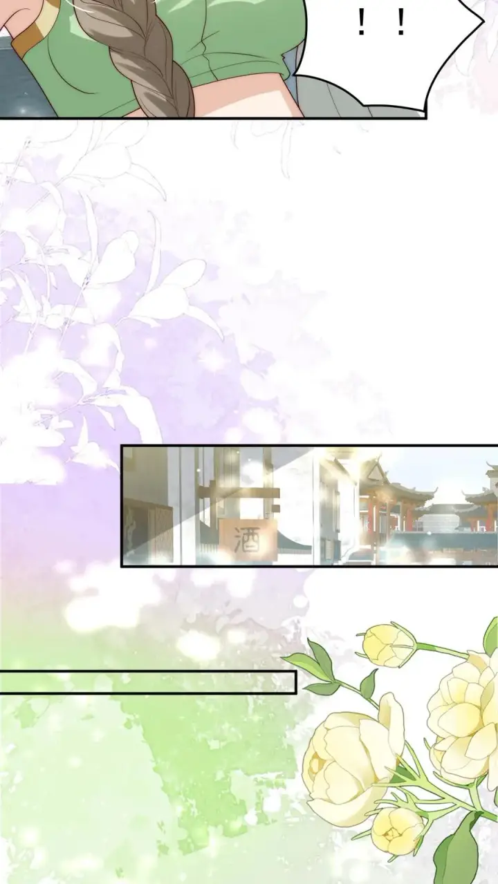 漫画《团宠萌宝：四岁小师傅下山了》第288话 被绑架第22张图