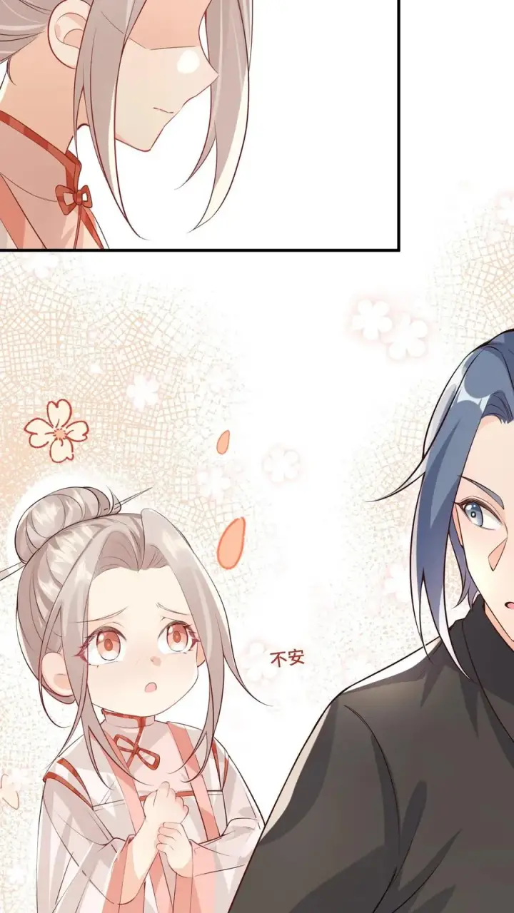 漫画《团宠萌宝：四岁小师傅下山了》第28话 小师妹成土豪了第20张图