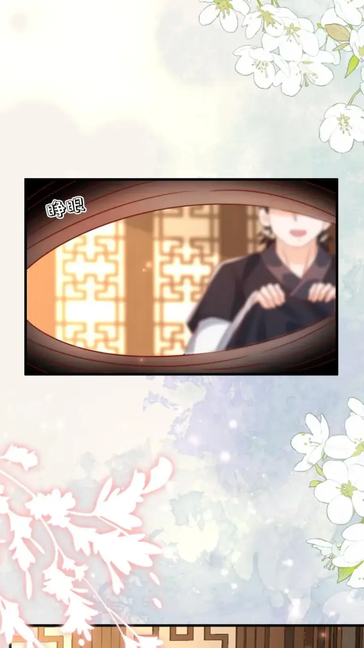 漫画《团宠萌宝：四岁小师傅下山了》第289话 嫁给傻子第2张图