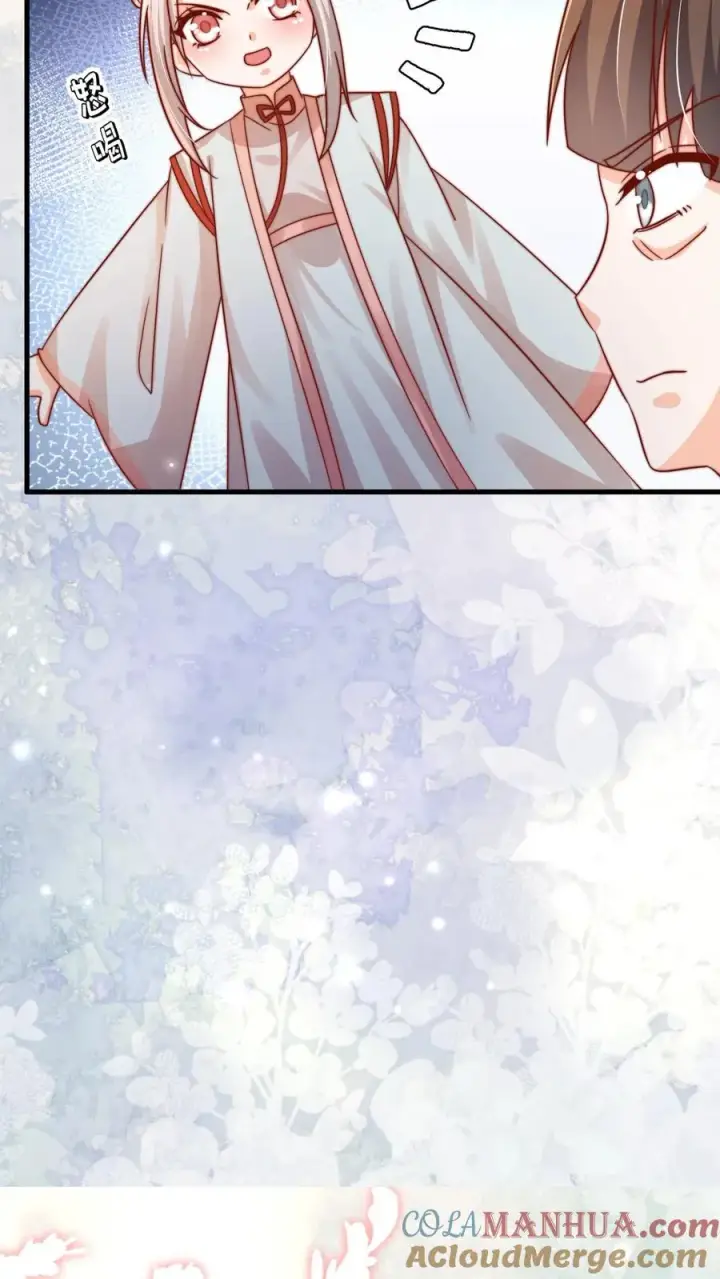 漫画《团宠萌宝：四岁小师傅下山了》第289话 嫁给傻子第27张图