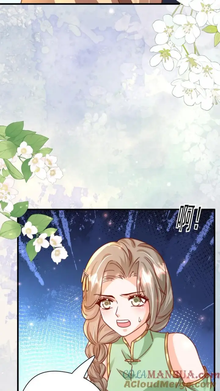 漫画《团宠萌宝：四岁小师傅下山了》第289话 嫁给傻子第9张图