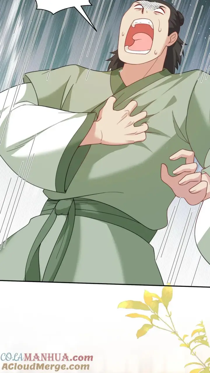 漫画《团宠萌宝：四岁小师傅下山了》第290话 情花蛊虫第19张图