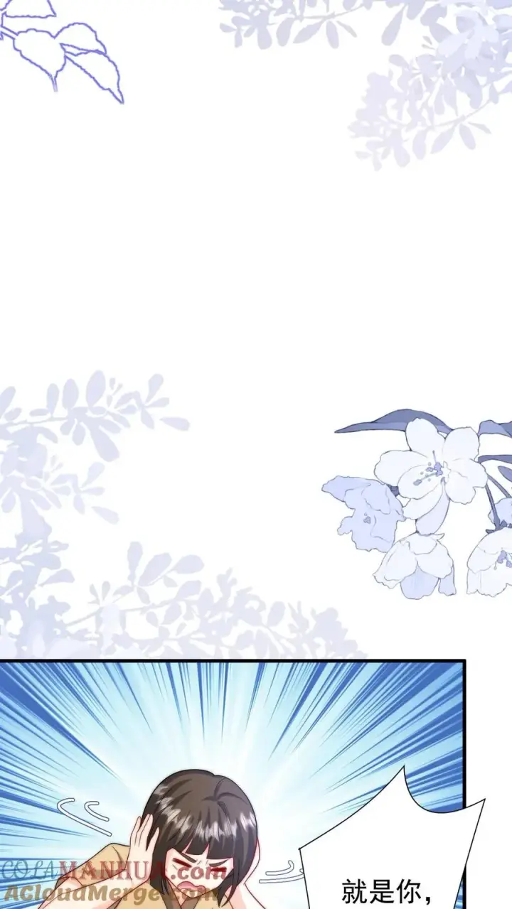 漫画《团宠萌宝：四岁小师傅下山了》第291话 月黑风高杀人夜第27张图