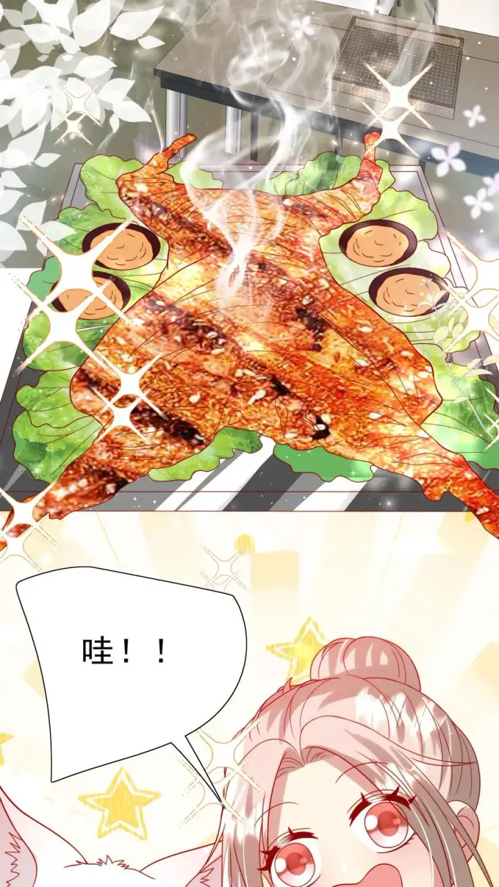漫画《团宠萌宝：四岁小师傅下山了》第294话 来大学当老师第20张图