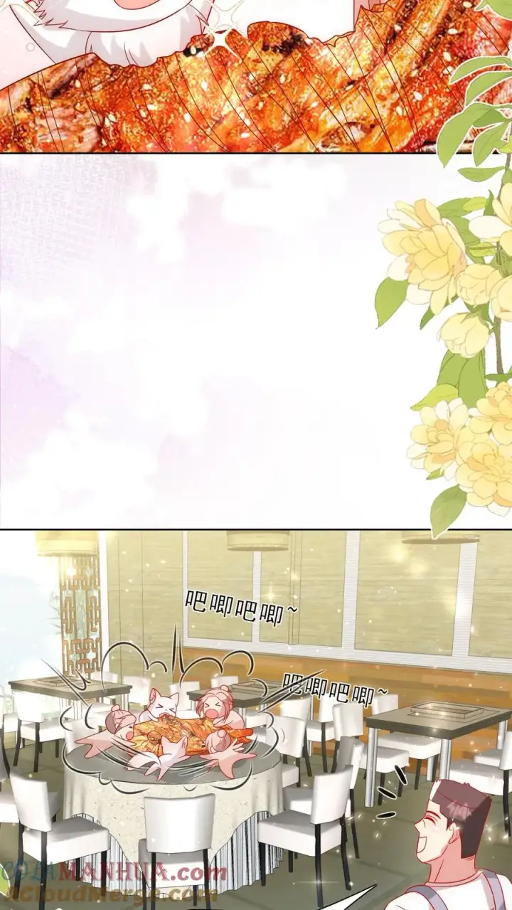 漫画《团宠萌宝：四岁小师傅下山了》第294话 来大学当老师第23张图