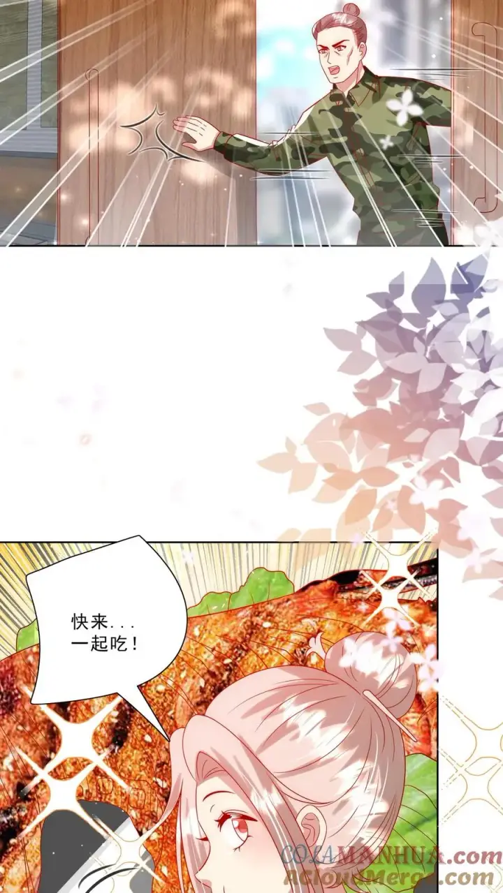 漫画《团宠萌宝：四岁小师傅下山了》第294话 来大学当老师第25张图