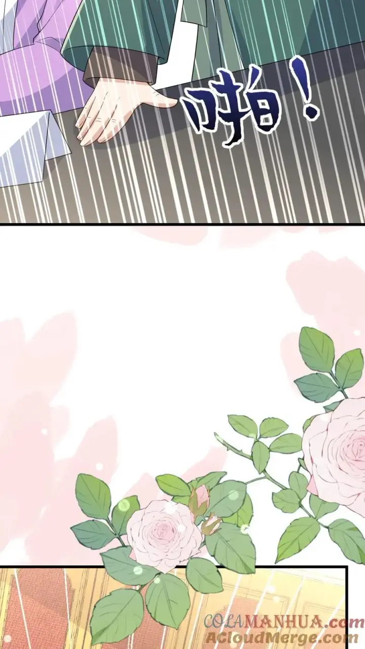 漫画《团宠萌宝：四岁小师傅下山了》第295话 跟屁虫翁老第25张图